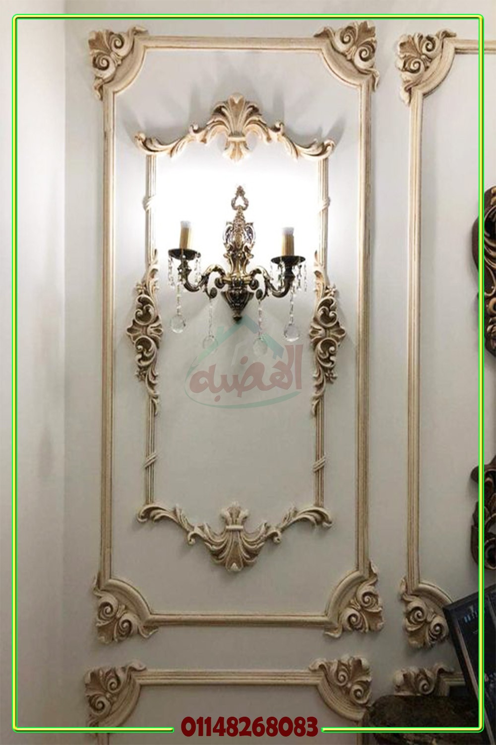 ديكورات_حوائط_فخمة_جبس