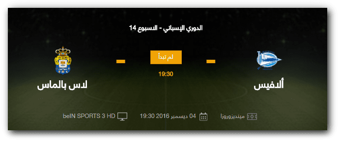 Magical_Snap_-_2016.12.04_04.58_-_001