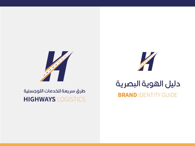 higways_brand_-01