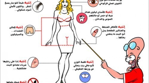 قولتك مغشوشة!!!