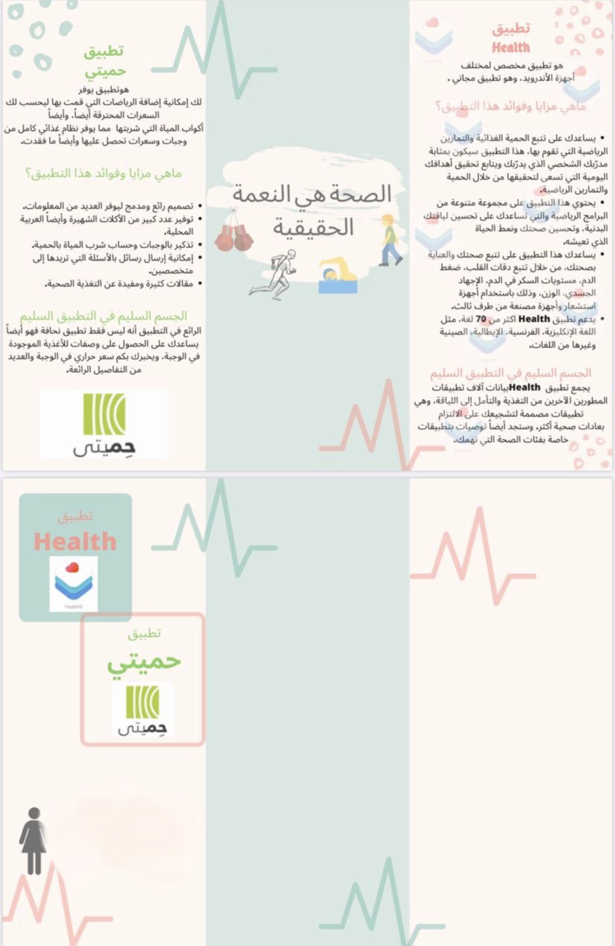 7AAE57E7-EA5A-40F7-8930-7FEE9EA53470