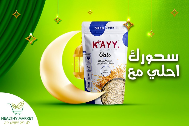 شوفان--سحو2ر