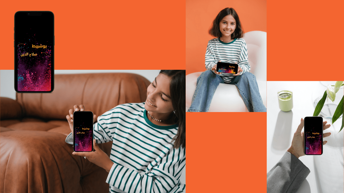 أصمم_لك_5_موك_آب_لمنتجك_أو_صورتك_ب_5__فقط____3_