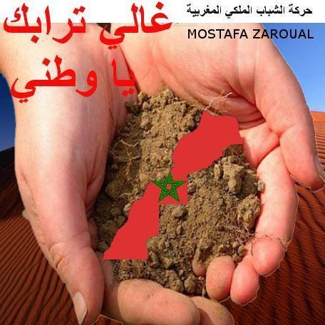 الله الوطن الملك