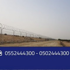 0552444300 l