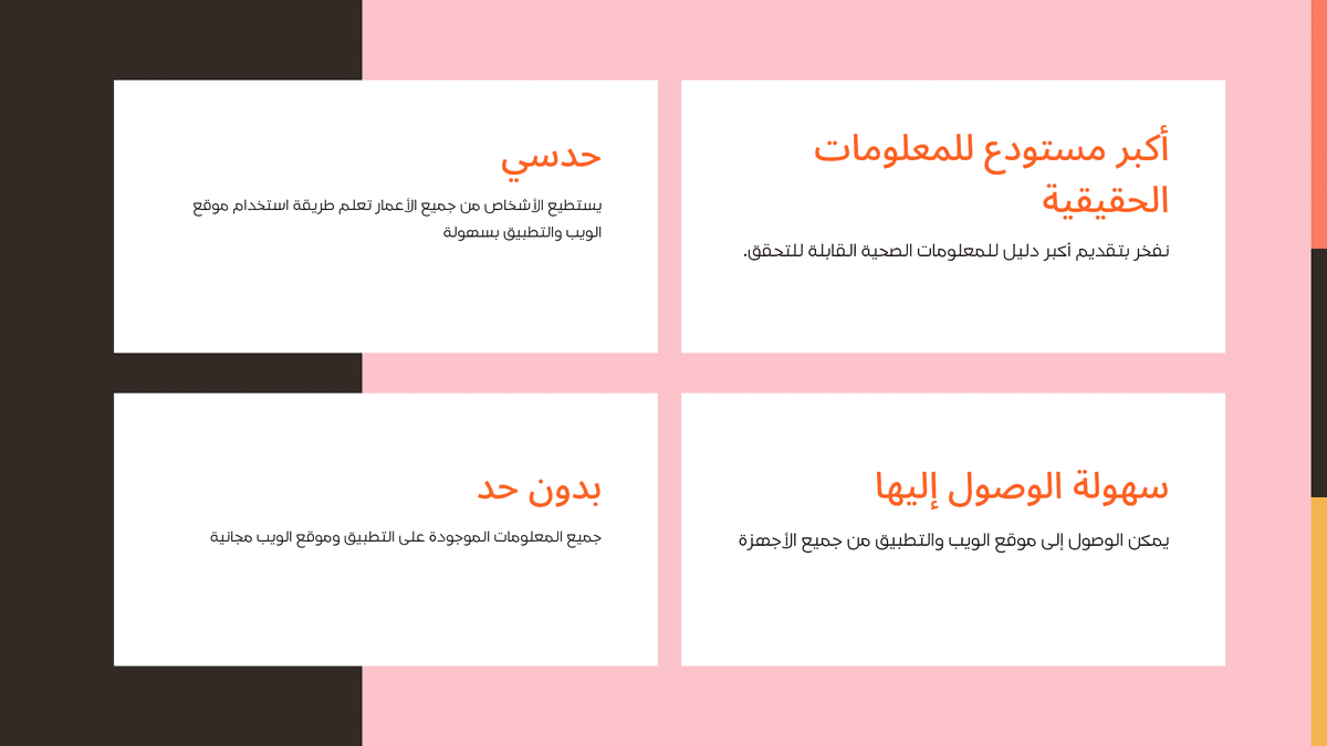 20211008_115855_0011