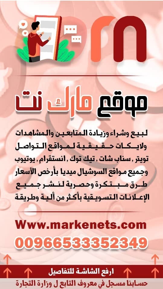 موقع بيع متابعين انستقرام M