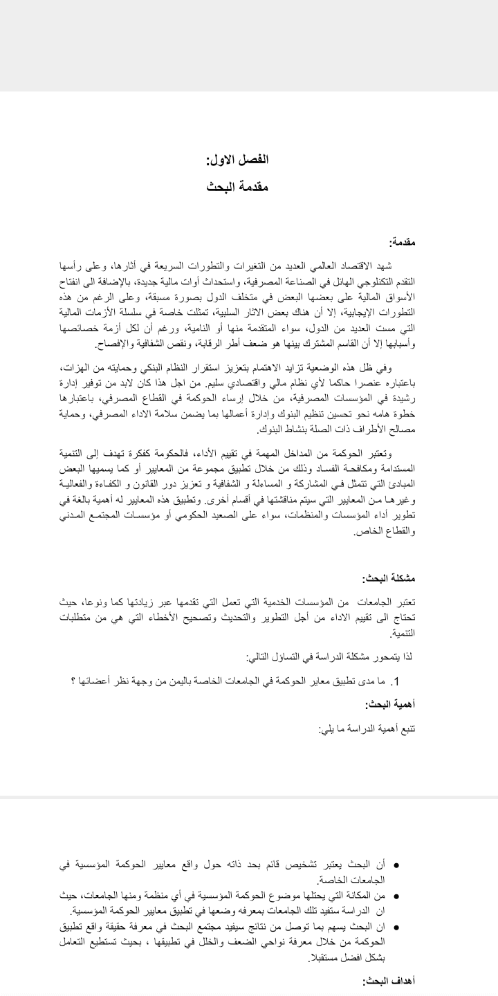 Screenshot_20201114-212816