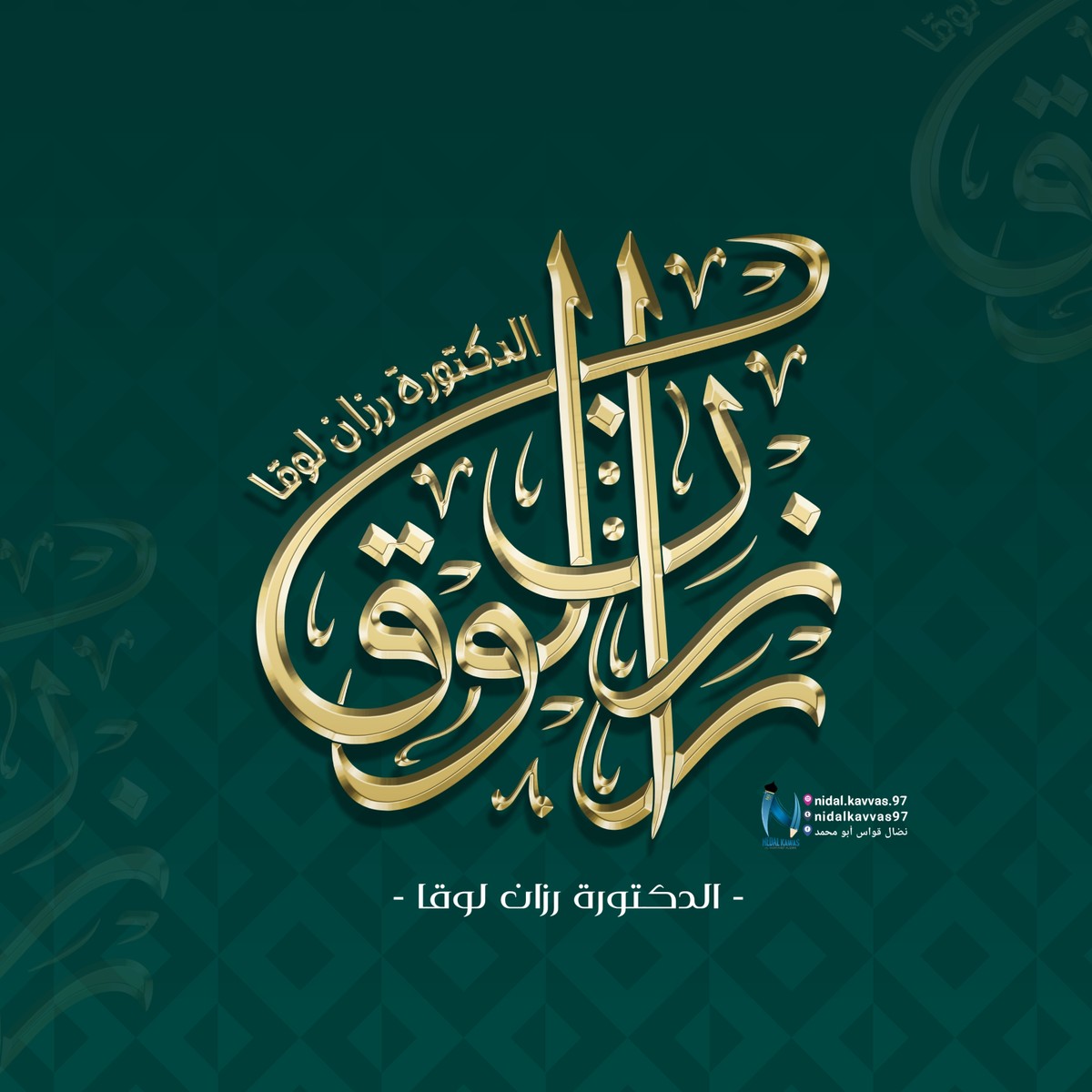 ٢٠٢١٠١٢٣_١٥٤٩٢٠