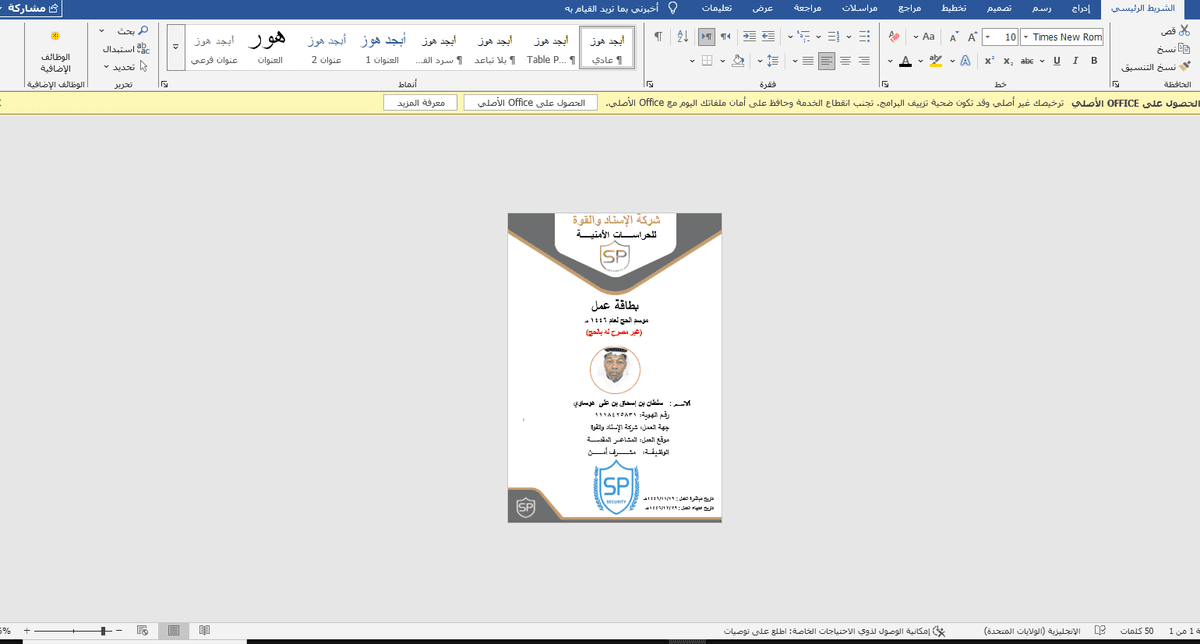 النسخة_-