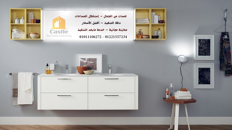 شركة_تشطيب_وديكور_كاسل_2016_في_مصر