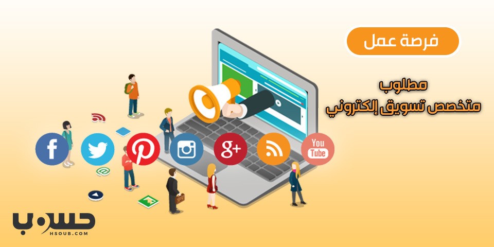 فرصة_عمل