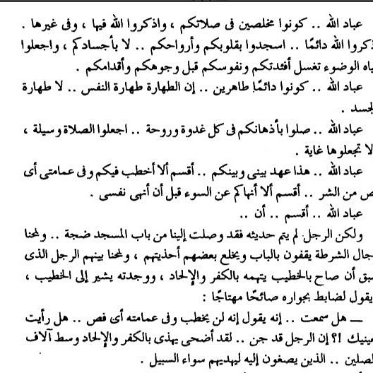 IMG_20170816_161434_240