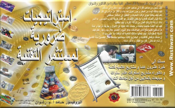 20180120-17559-v96e6v