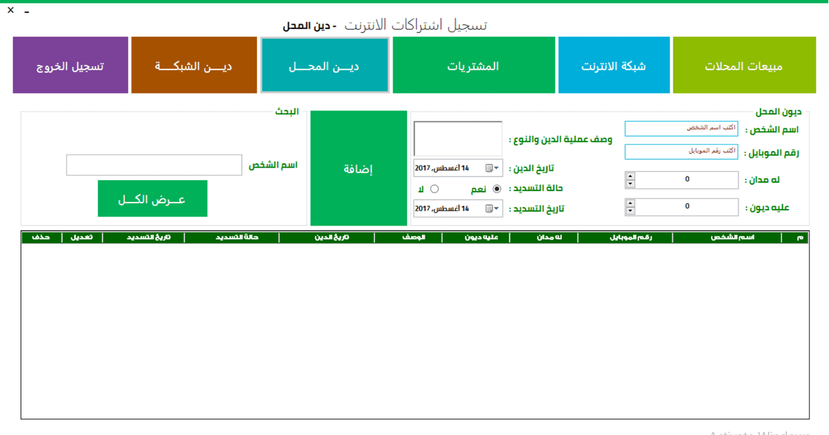 20839981_1940949396126120_367649050_o