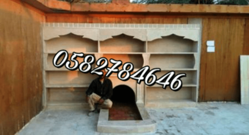 جبس اسقف مشبات