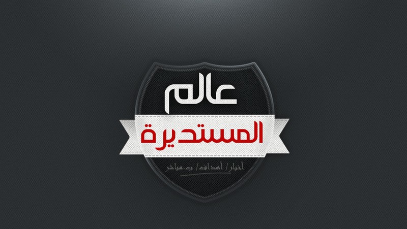 blackheart-badge-source