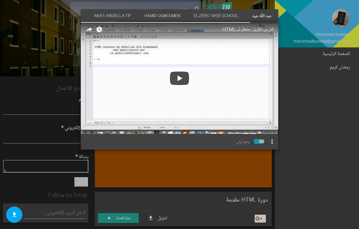 لقطة_شاشة_2017-10-06_في_01.25.42