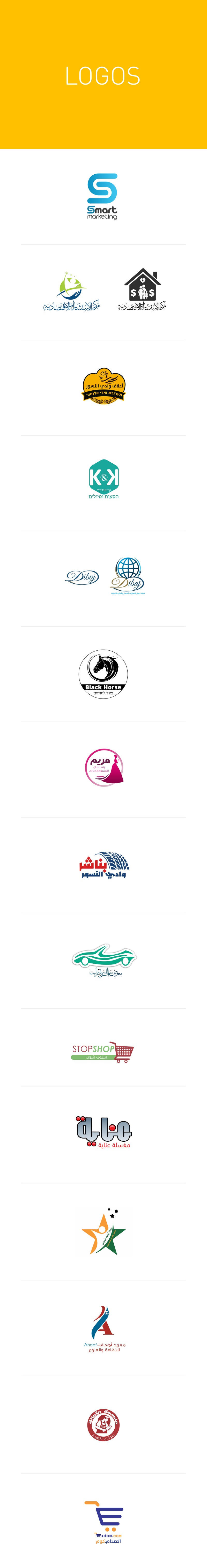 اللوجوهات_-_تصميم_بيهانس
