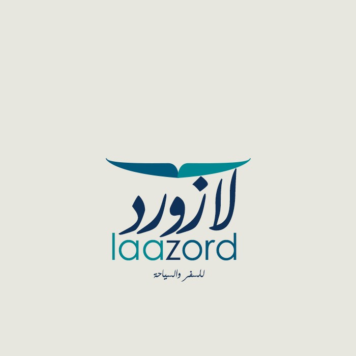 لازورد لشركة سياحة