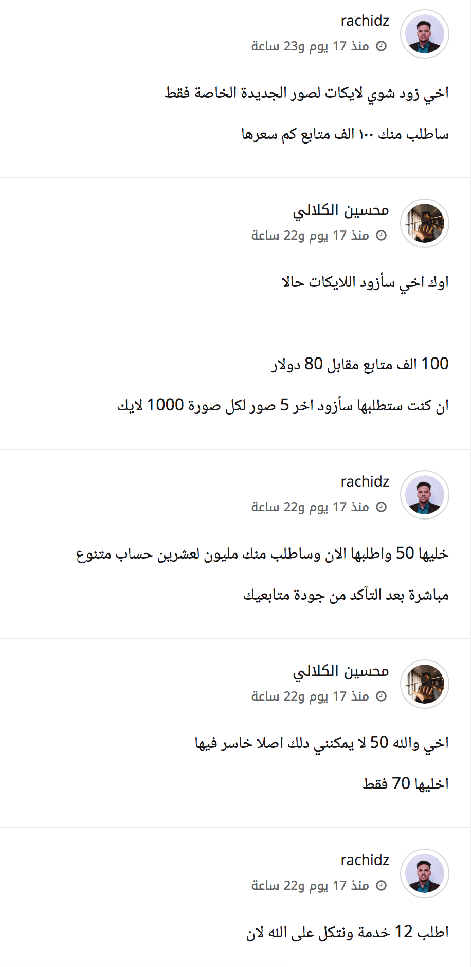 Screen_Shot_2019-04-04_at_11.11.26_PM