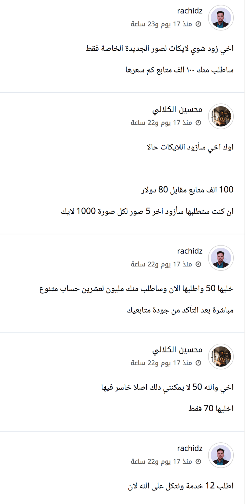 Screen_Shot_2019-04-04_at_11.11.26_PM