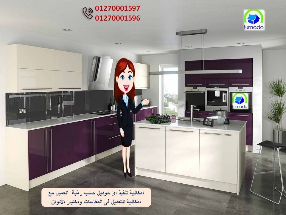 مطابخ خشب  pvc