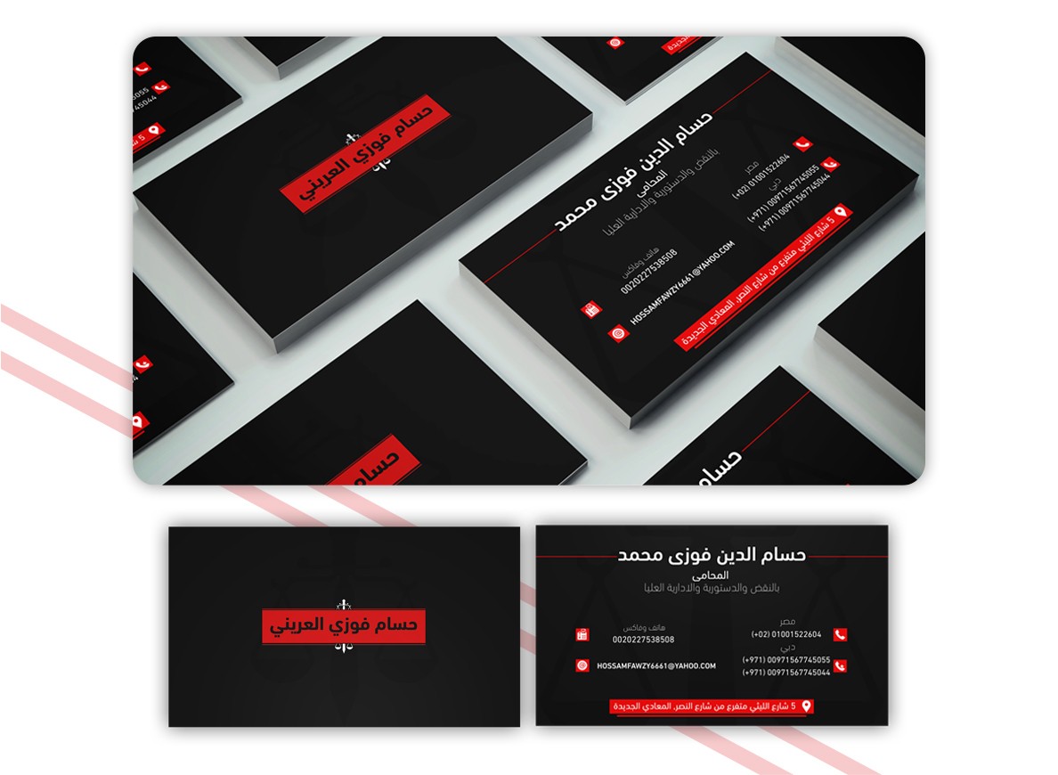 Hossam Fawzy Business Card