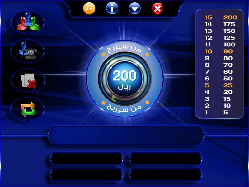 MillionMain