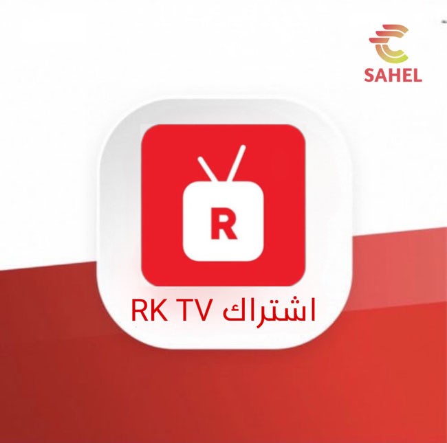 اشتراك rk tv L