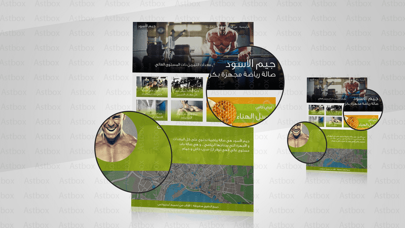 قالب جيم الأسود (فوتوشوب) من تصميم astbox