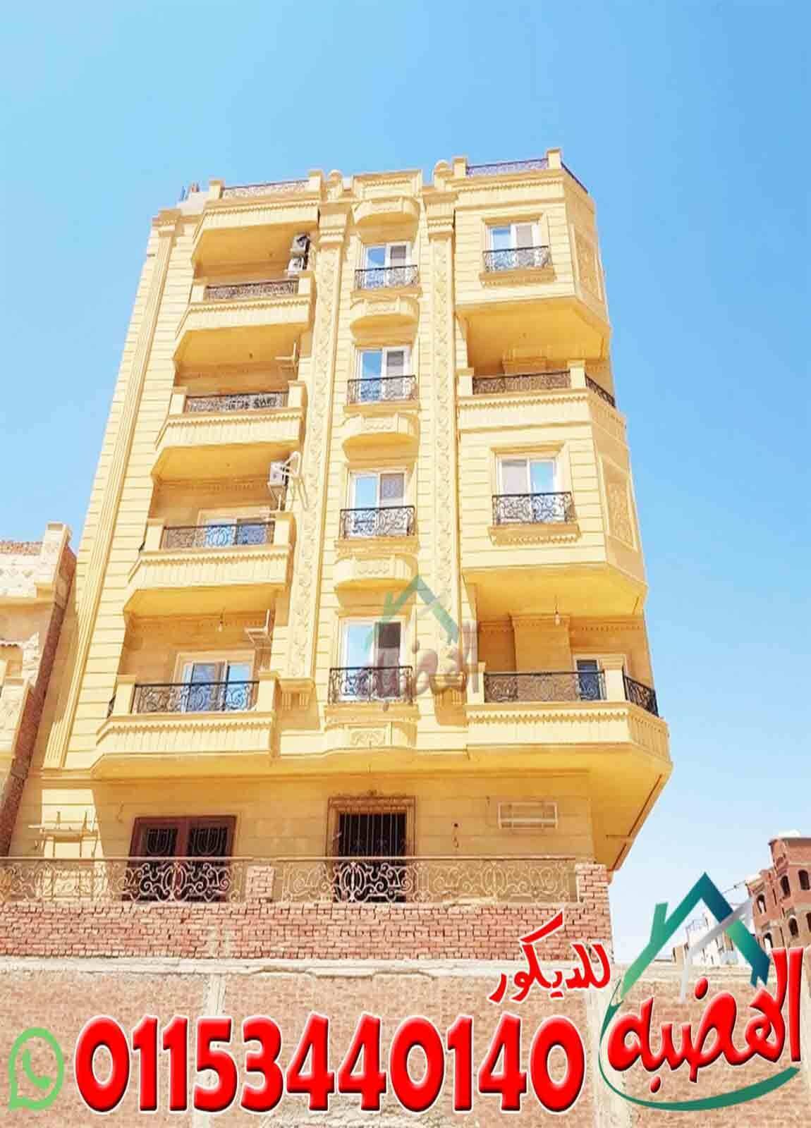 انواع_حجر_الواجهات_واسعارها