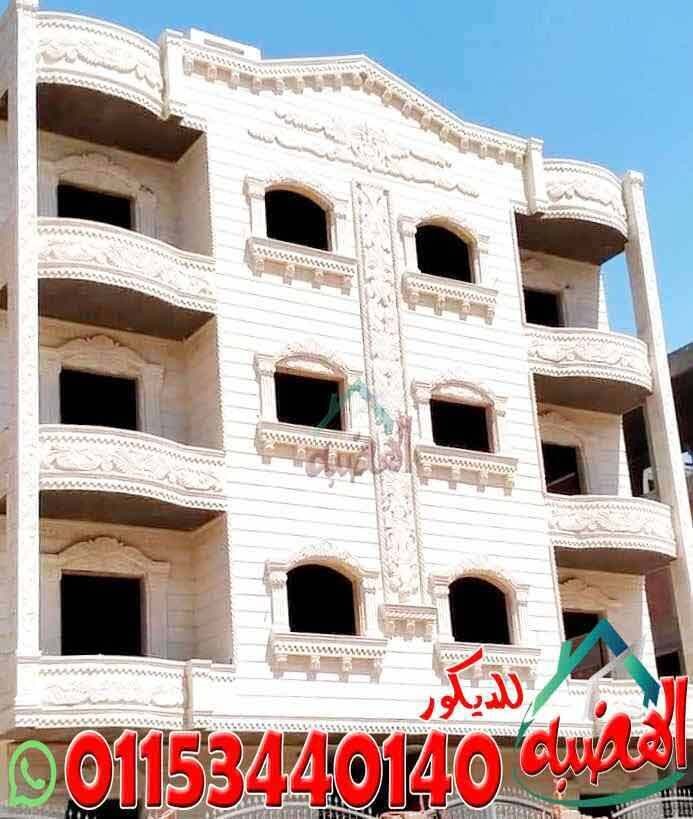 مقاول_تركيب_وتشطيب_واجهات_حجر