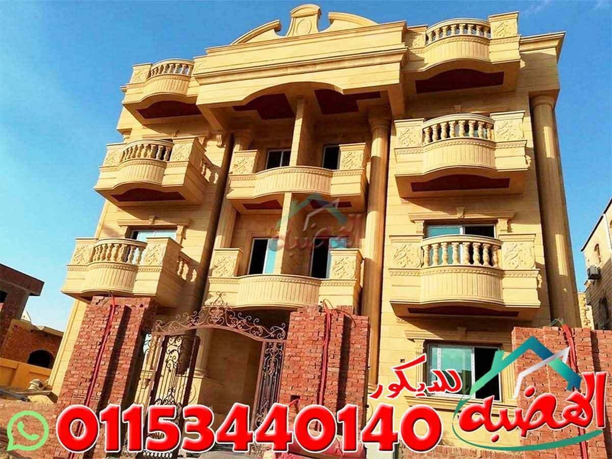 ديكورات_حجر_طبيعي_مودرن