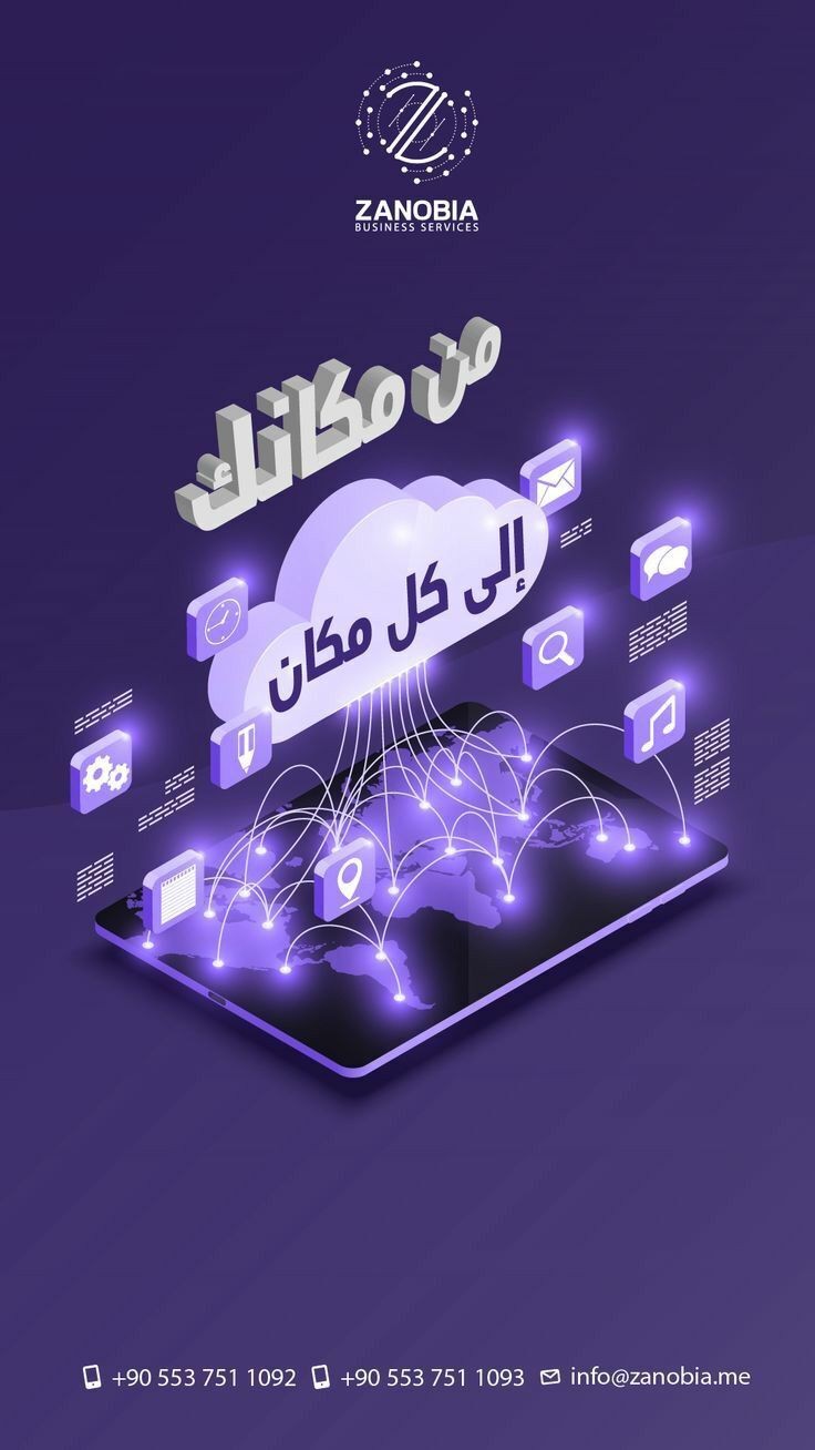 Sللتسويق_الالكتروني_والرقمي