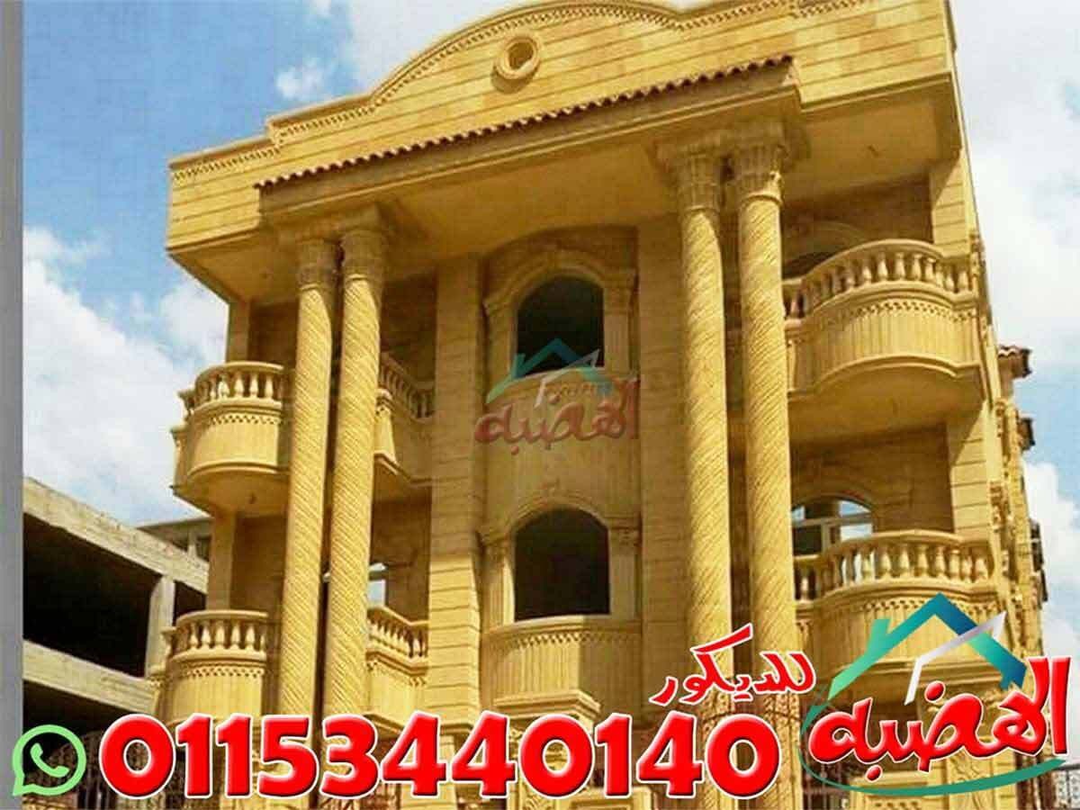 الحجر_الهاشمي_الهيصم