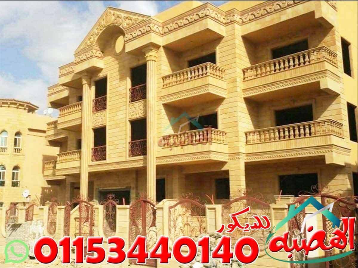 أسعار_الحجر_الهاشمى_وأنواعه