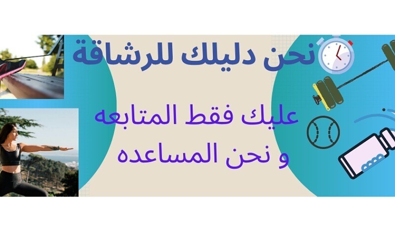 IMG_٠٨٠٨٢٠٢٠_١٧٣٩٢١__800_x_470_pixel_