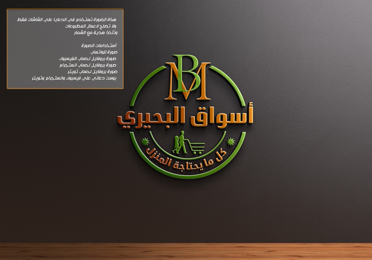 صورة_دعائية