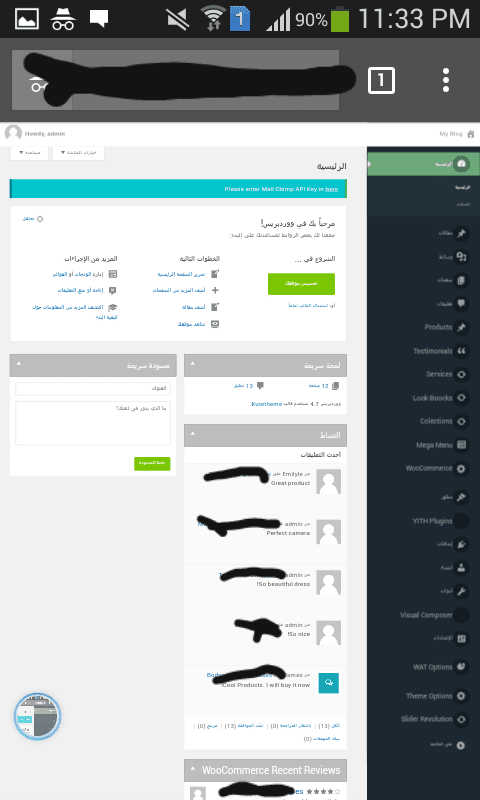 استعراض كامل