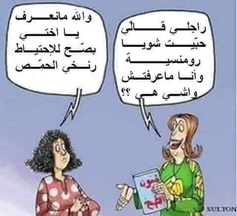 FB_IMG_1482163890918