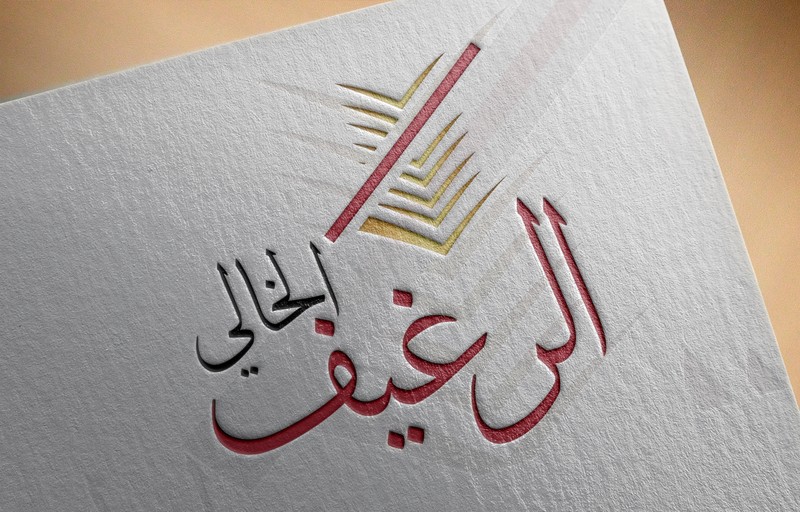 01_Logo_Mockup_-_by_PuneDesign