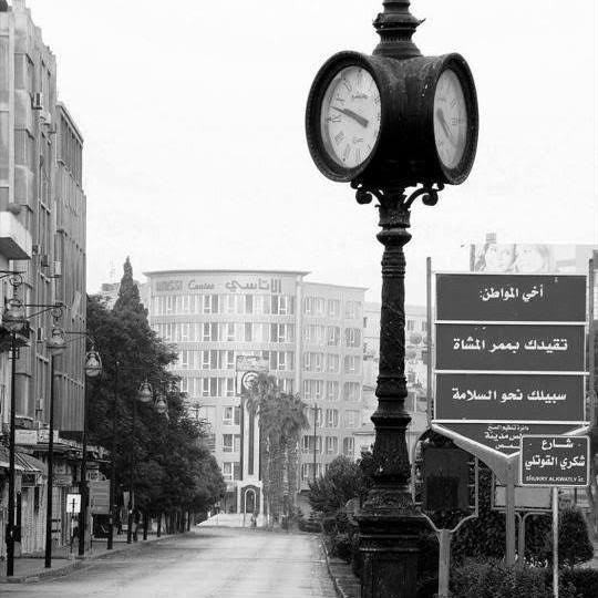 Homs city