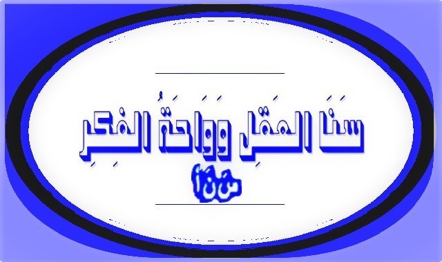 معتمدةةة2640_380