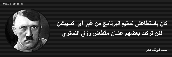 لماذا أترك الأخطاء البرمجية!