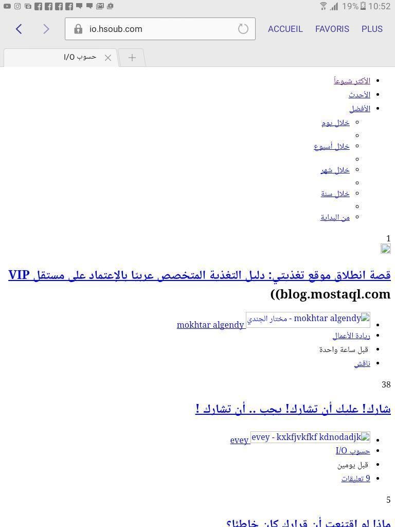 18055974_1841154179547521_2959215284022734915_o