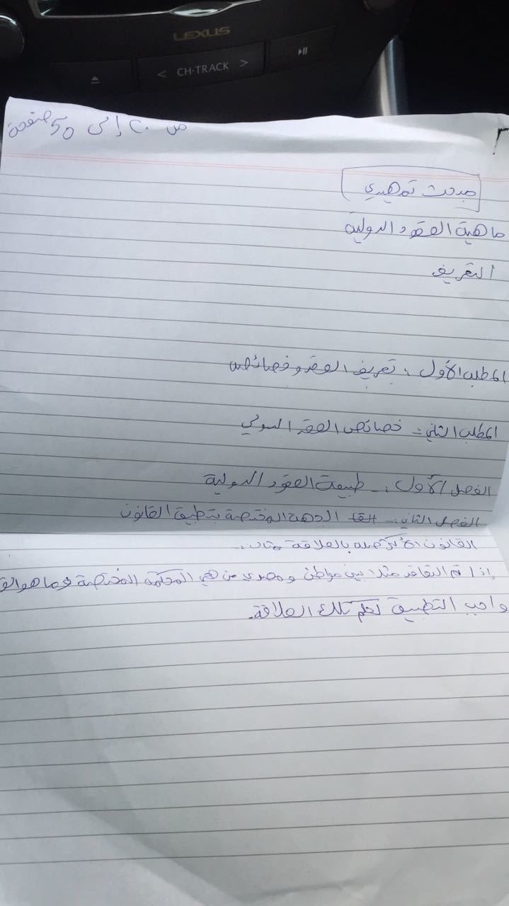 WhatsApp_Image_2017-04-16_at_5.46.51_PM