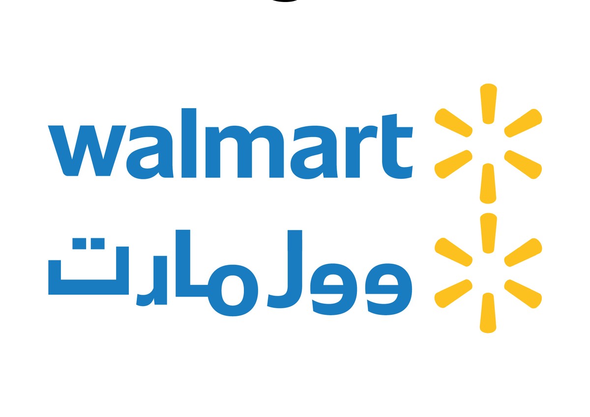 تعريب شعار شركة walmart وول مارت