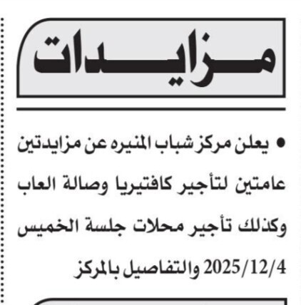 Screenshot_٢٠٢٥١١١١_١٠١٠٤٦