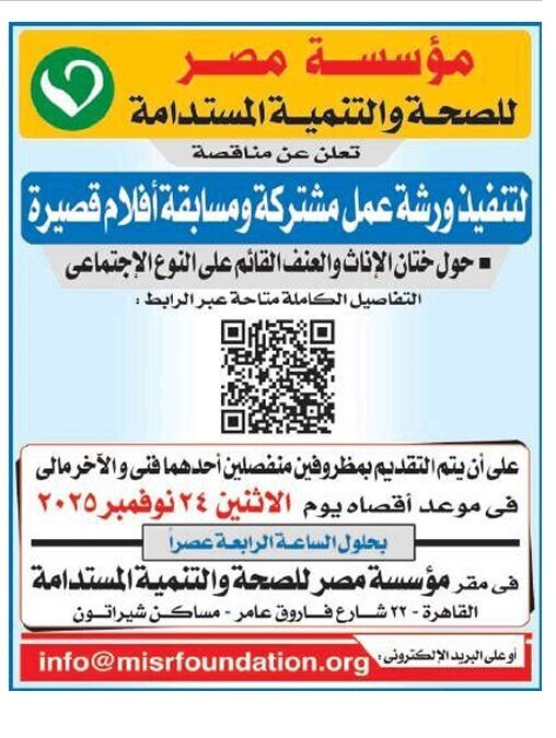 Screenshot_٢٠٢٥١١١٧_١١٢٩٢٠